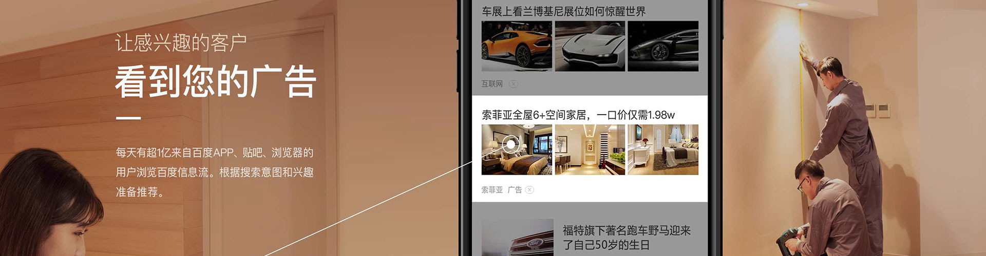 隆阳朋友圈信息流